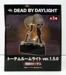 デットバイデイライト 呪術のトーテムセット DEAD BY DAYLIGHT トーテムルームライト開封の儀式 DEAD BY DAYLIGHTグッズ紹介