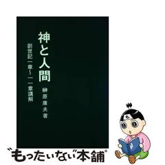 2024年最新】榊原康夫の人気アイテム - メルカリ