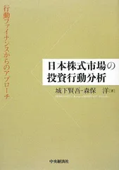 2024年最新】ファイナンス|株式の人気アイテム - メルカリ