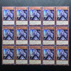 遊戯王 真竜 デッキパーツ 9枚セット - メルカリ