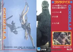 全108種コンプリート ゴジラ クロミウム カード アマダ キラ シール 2025年最新】ゴジラ トレーディングカード アマダの人気アイテム