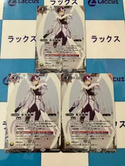 2025年最新】バトスピ 氷刃血解の人気アイテム - メルカリ