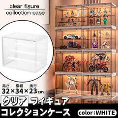 フィギュアケース 収納 コレクションケース コレクション ボックス クリアケース 透明展示ケース 積み重ね可能 扉付き 組み立て式 透明 アクリル コレクションボックス アクリルケース 推し 推し活