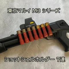 2024年最新】m3 ショットガン パーツの人気アイテム - メルカリ