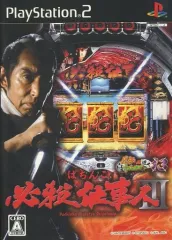 【中古】PS2ソフト ぱちんこ必殺仕事人III パチってちょんまげ達人13