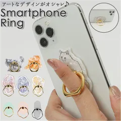 ☆ スマートフォンリング ホールドリング スマホリング クリア スマホスタンド スマホ スマートフォン リング おしゃれ スタンド アクセサリー かわいい ストーン風【FLOWERING 滑り防止 変形リング 貼り付け レディース 贈り物 ギフトのサムネイル