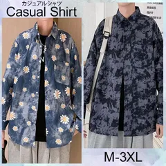 【在庫限り】メンズ オーバーサイズ 長袖 シャツ 韓国ファッション 総柄 おしゃれ 春秋