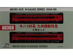 MICRO ACE A-8387 Nゲージキハ185系4両セット MICROACE [A8387] キハ185形（アラウンド・ザ・九州）4両セット