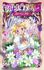 【中古】(未使用･未開封品)プリンセスメーカー5 ポータブル(通常版) - PSP