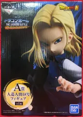 2025年最新】人造人間18号 フィギュア 一番くじの人気アイテム