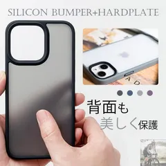 iPhone14 Pro ケース ディープパープル アイフォン14 ケース クリア マットケース iPhone14 ケース ペア iPhone 13 14 Pro Max ケース iPhone12 Pro カバー