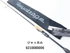 2025年最新】リボルテージの人気アイテム - メルカリ