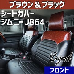 激レア！ジムニー/シエラ シートカバー全席【FWK Fun With Kcar 