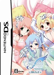 【中古】そらのおとしもの フォルテ Dreamy Season DXパック