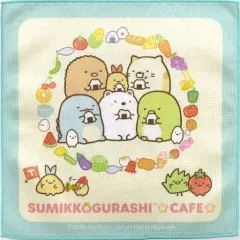 【中古】タオル・手ぬぐい 集合 ハンドタオル 「すみっコぐらしカフェ～ようこそ!たべもの王国～」