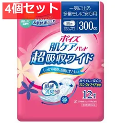 ポイズ 肌ケアパッド 超吸収ワイド 一気に出る多量モレに安心用 12枚入 4個セット まとめ売りのサムネイル
