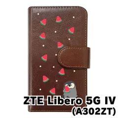 【新品未使用】Libero 5G IV A302ZT ZTE リベロ5g4 スマホケース 手帳型 (色：ブラウン×柄：ペンギンとスイカ)moimoikka ペンギン 動物 flip2-libero5g4-br-20139