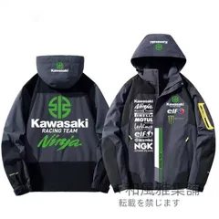 kawasaki ジャケット スレーシング カワサキ アウター ブラック ホワイト グレー バイクウエアグッズ 防風 ウェア 釣り服 バイカー 自転車