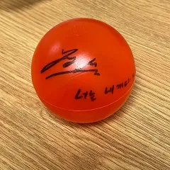 2025年最新】サインボール the boyzの人気アイテム - メルカリ