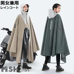 3XL レインコート 自転車 レインポンチョ 大きいサイズ 通学 男女兼用 レディース メンズ 透明バイザー 防水 雨具 雨カッパ キャンプ 通勤 通学 安全ロング丈