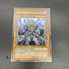 遊戯王 因果切断/レリーフ/ドイツ語/EU版