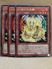 アチチ@イグニスター Amazon.co.jp: 遊戯王 IGAS-JP004 アチチ＠イグニスター (日本語