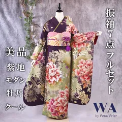 2025年最新】豪華振袖フルセットの人気アイテム - メルカリ