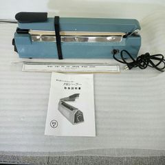 卓上インパルスシーラー 密封機 FR300L 手動式 FRシーラー 溶着タイプ