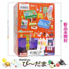 2025年最新】お祭り縁日 ぷちサンプルの人気アイテム - メルカリ