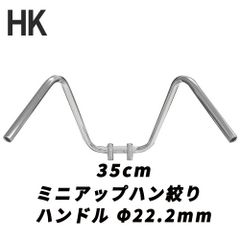 モンキー ハンドル ノーマル モンキー125 純正 ハンドル 美品 ノーマル 