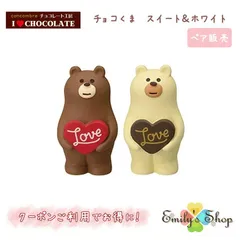 デコレ　コンコンブル　森のくまさん 4点セット Decole concombre DECOLE デコレ コンコンブル / 新撰組わんこ 抹茶ソフト 2024