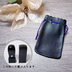 皮袋　超特大