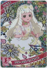 2025年最新】アイプリ つむぎ フラワーメモリーの人気アイテム