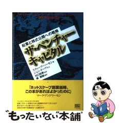 2023年最新】ジョブズの人気アイテム - メルカリ