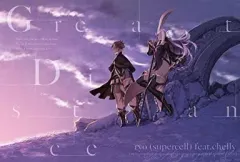 【中古】ゲームミュージックCD ryo(supercell) feat.chelly / Great Distance[BD付初回限定盤A] ニンテンドー3DS版「ブレイブリーセカンド」オープニンテーマ