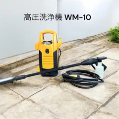 高圧洗浄機 WM-10 国内メーカー 高圧洗浄機 WM-10 国内メーカー - メルカリ