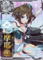 2026年最新】艦これアーケード 摩耶の人気アイテム - メルカリ
