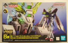 ガンプラ1番くじ　B賞ゴッドガンダム＋I賞シャイニングガンダム Amazon.co.jp: 一番くじ 機動*戦士ガン*ダム ガン*プラ 2024 B賞