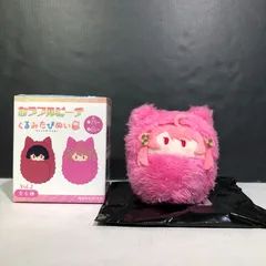 【城東86-146】カラフルピーチ からぴち くるみたぴぬい のあ