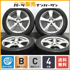 2024年最新】レガシィ br9 ホイールの人気アイテム - メルカリ