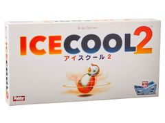 【希少】HobbyJAPAN アイスクール2 ICECOOL2(日本語版)ボードゲーム