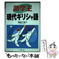 2024年最新】福田千津子の人気アイテム - メルカリ