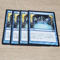 2024年最新】定業 mtgの人気アイテム - メルカリ