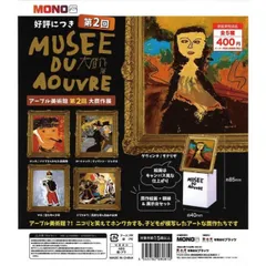 2025年最新】自由の女神像の人気アイテム - メルカリ