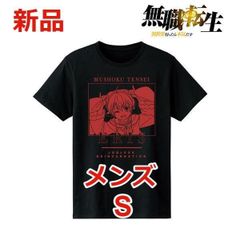 無職転生 ～異世界行ったら本気だす～ エリス・ボレアス・グレイラット TシャツSサイズ