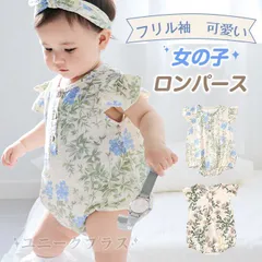 子供服 半袖 ロンパース 女の子  フリル袖 カバーオール キッズ服 子供服  服 幼児 子供  綿100% コットン 可愛い 出産祝い 60 70 80 90 夏服 夏 韓国子供服 tongle07