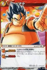 ドラゴンボールカードダス　ゴジータ　失敗　ベクウ ドッカンバトル】世紀の大失敗・ベクウのシール情報と相性キャラ