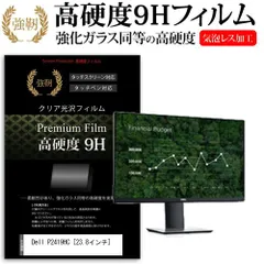 2025年最新】p2419hcの人気アイテム - メルカリ