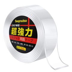 【特価セール】Seqmutso 両面テープ 魔法のテープ 両面テープ 超強力 剥