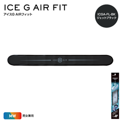 Y'sGOD JAPAN アイスG AIRフィット ICGA-FL アイスジー 28℃ キープ PCM 冷却素材 冷却パッド アルミプレート内蔵 サイズ調整可 首元 冷える 冷却  エコ 熱中症対策 スポーツ レジャー アウトドア アイスリング ネックリング